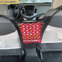 car interior nets 1pc 4025cm car trunk seat back elastic mesh net car styling storage bag pocket cage car accessories
