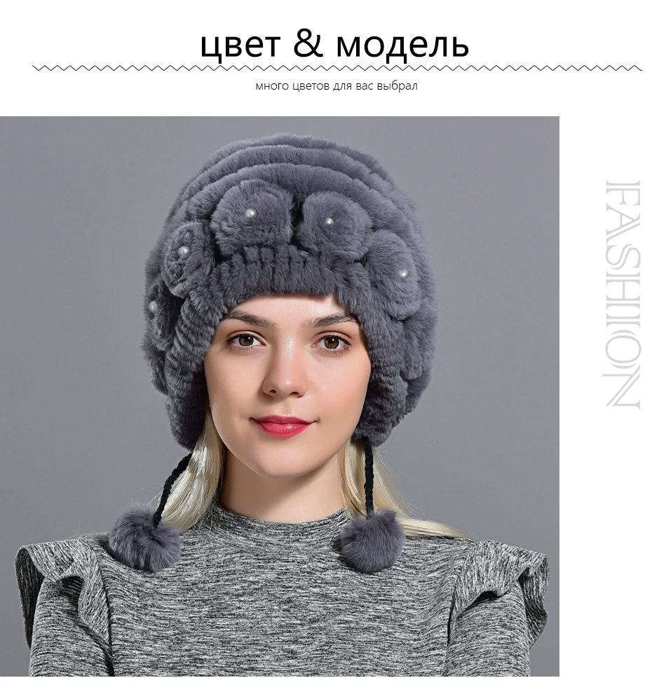 Женская шапка, зимние теплые шапки из кроличьего меха с жемчугом, модные полосатые шапки уникального дизайна из натурального меха, шапки-бомберы, женские шапки с помпонами