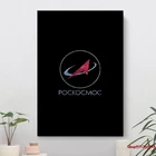 Pockquimoc, российское космическое агентство, современное простое украшение для гостиной, картина для отеля, квартиры, холст, настенное искусство