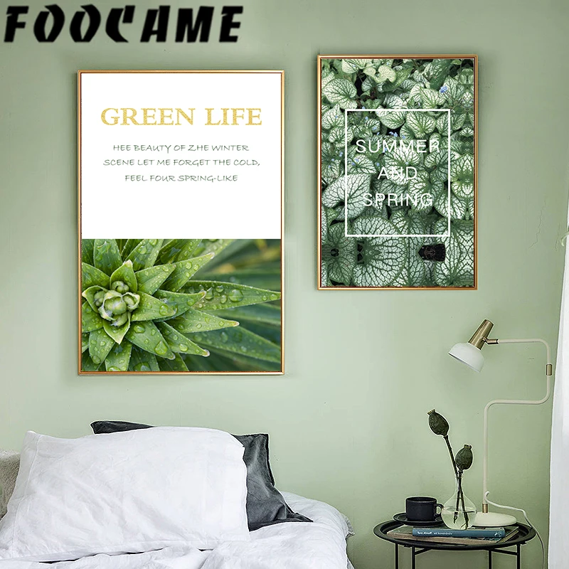 Настенная картина FOOCAME с изображением тропических растений Листьев монстера