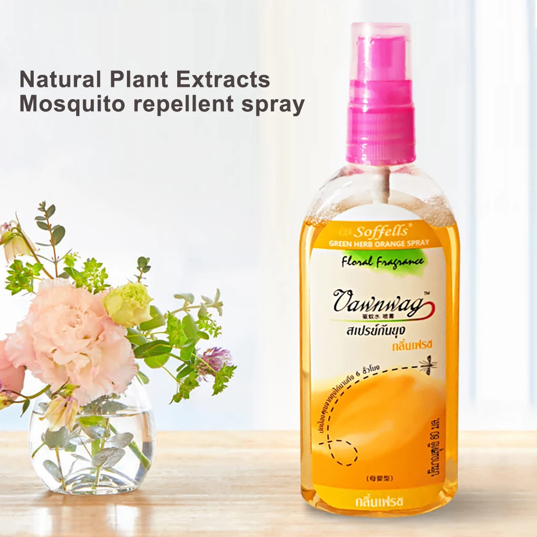 

2 Box Natural Plant Extract Skin Anti Mosquito Repellent Non-toxic Safe Mosquitoes Killer Spray for Outdoor Bedroom Car Babies