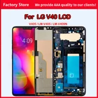 10-сенсорный Оригинальный ЖК-дисплей для LG V40 ThinQ V405QA7 ЖК-экран дигитайзер сборка для V405UA V405TAB V405UA0 ЖК-экран