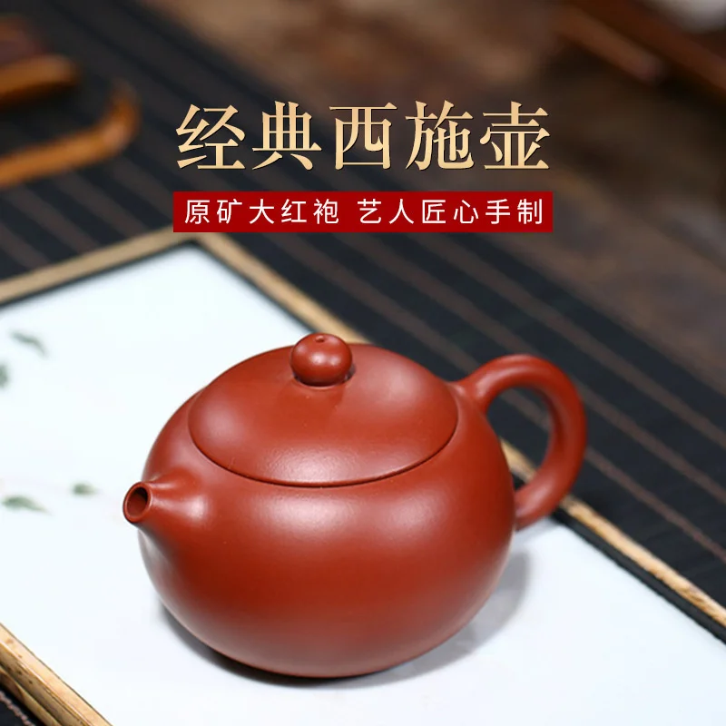 

Yixing purple clay pot raw ore Dahongpao famous hand ball hole Xishi purple clay pot batch