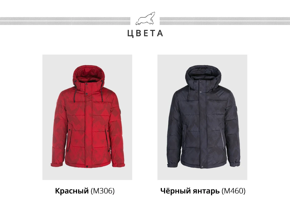 ICEbear Новая мужская зимняя куртка модное мужское пальто ветрозащитное теплое пальто MWD19908I