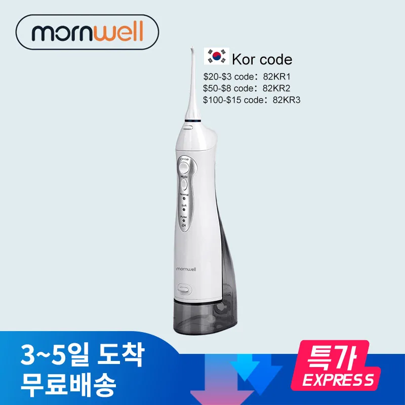 

Dental Water Jet USB Rechargeable Water Flosser Waterproof Teeth Cleaner 300ML Water Tank Portable Oral Irrigator