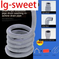 plumbing hoses washing machine drain pipe lengthened extension interface 1 5 234 meters sewage pipe outlet hose