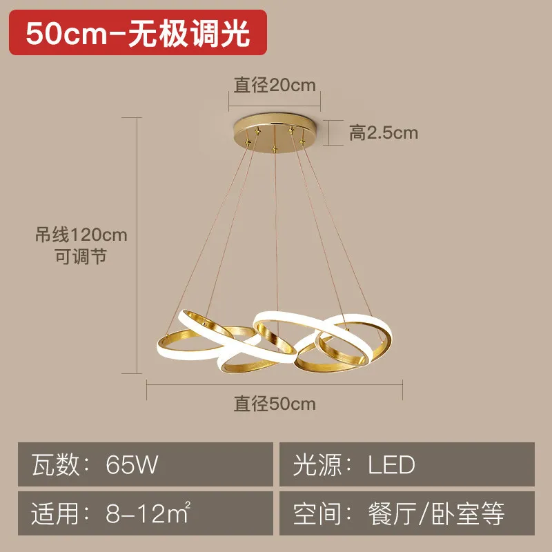 

Dining room chandelier simple modern atmosphere gold LED light luxury study lamp creative personality dining room dining table
