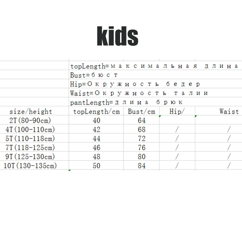 Рубашка для мальчиков возвращение в школу индивидуальная футболка подходящие