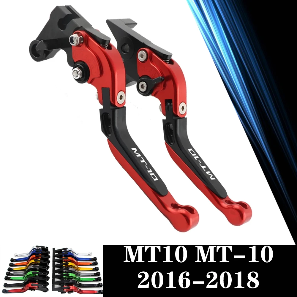 

Для YAMAHA MT 10 MT10 MT-10 2016 2017 2018, 16, 17, 18, CNC мотоциклетные Регулируемые сцепные рычаги складной