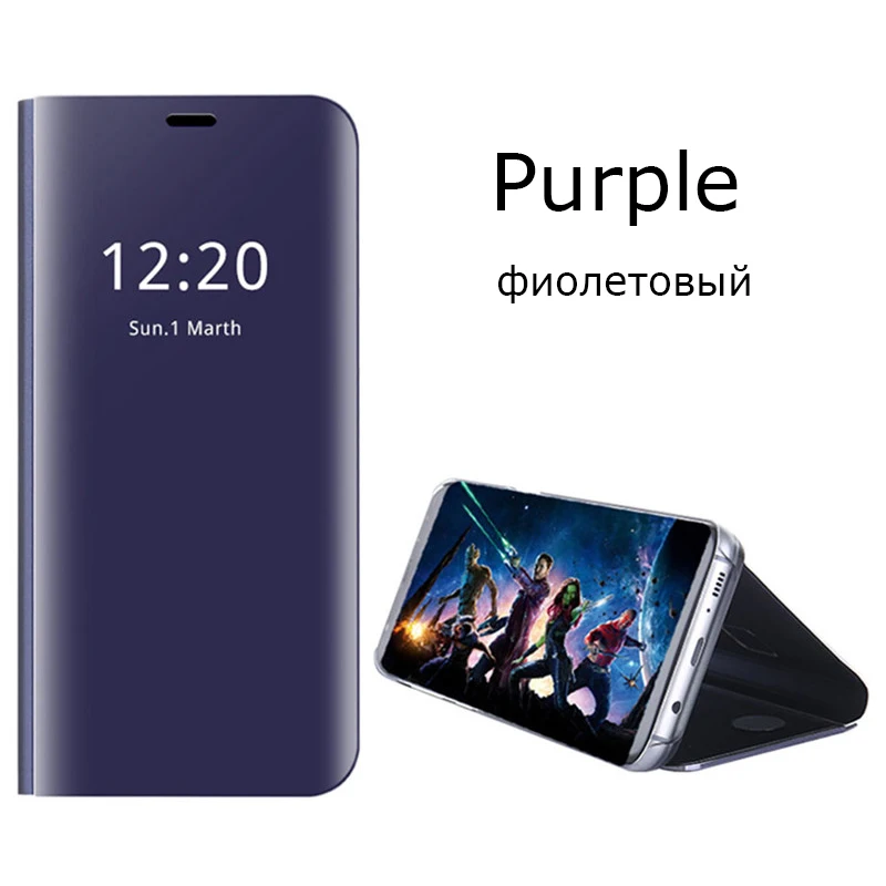 Умный зеркальный флип-чехол для samsung Galaxy Note 10 S10e S8 S9 S7 S6 Edge Plus Note9 8 J4 J6 J8 A6 A8 плюс A750 A9 крышка - Цвет: Purple