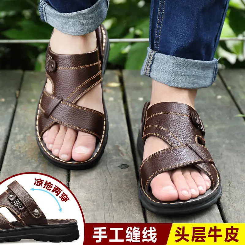 

Waterproof Non-Slip Sandals Cow Leather Men's Soft Bottom Wear-Resistant Slippers Dual-Purpose Breathable Sandals