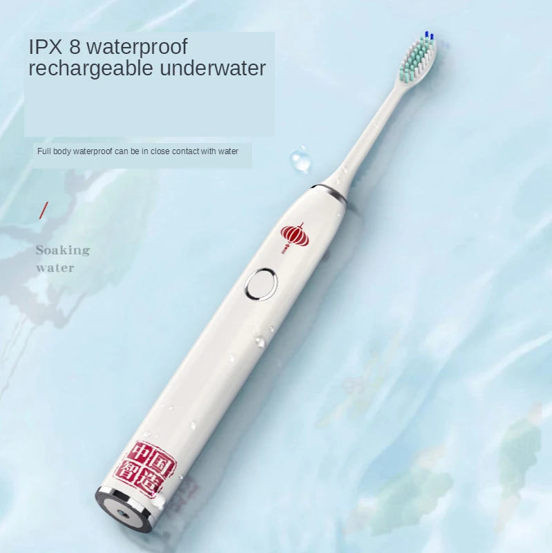 

[bottom price]Guochao electric toothbrush / 5-gear mode/charging type /IPX8 waterproof /customized gift/Chinese style