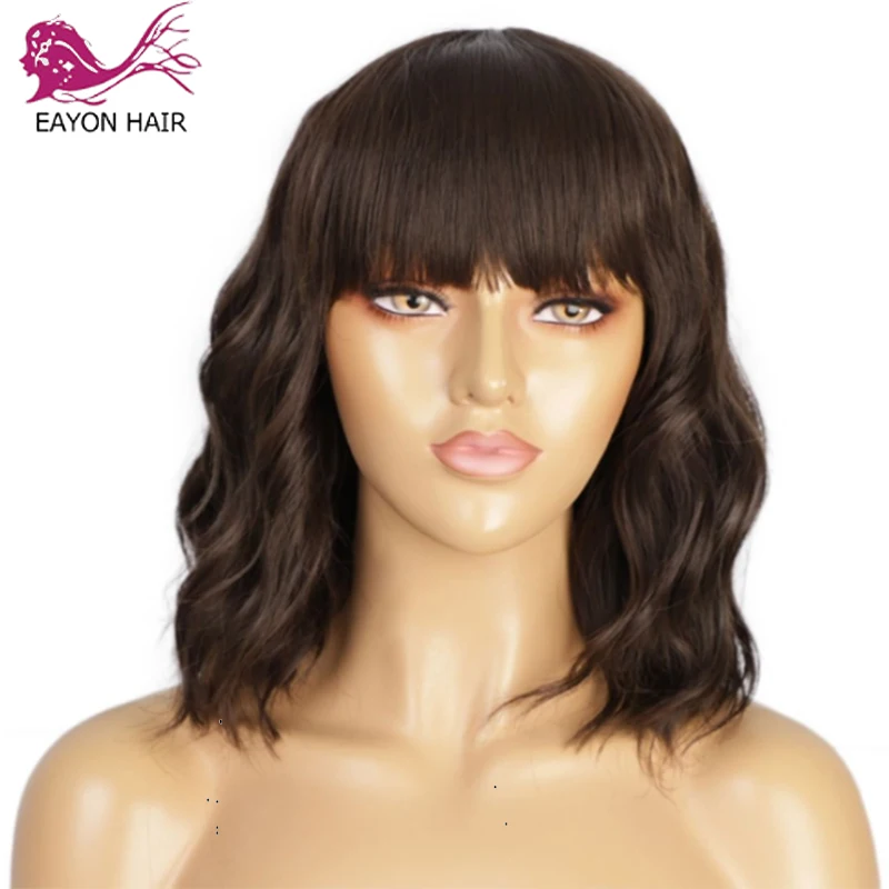 

Парики Eayon из человеческих волос бразильского производства с челкой, волнистые парики, волнистые волосы без повреждений, волнистые волосы ...