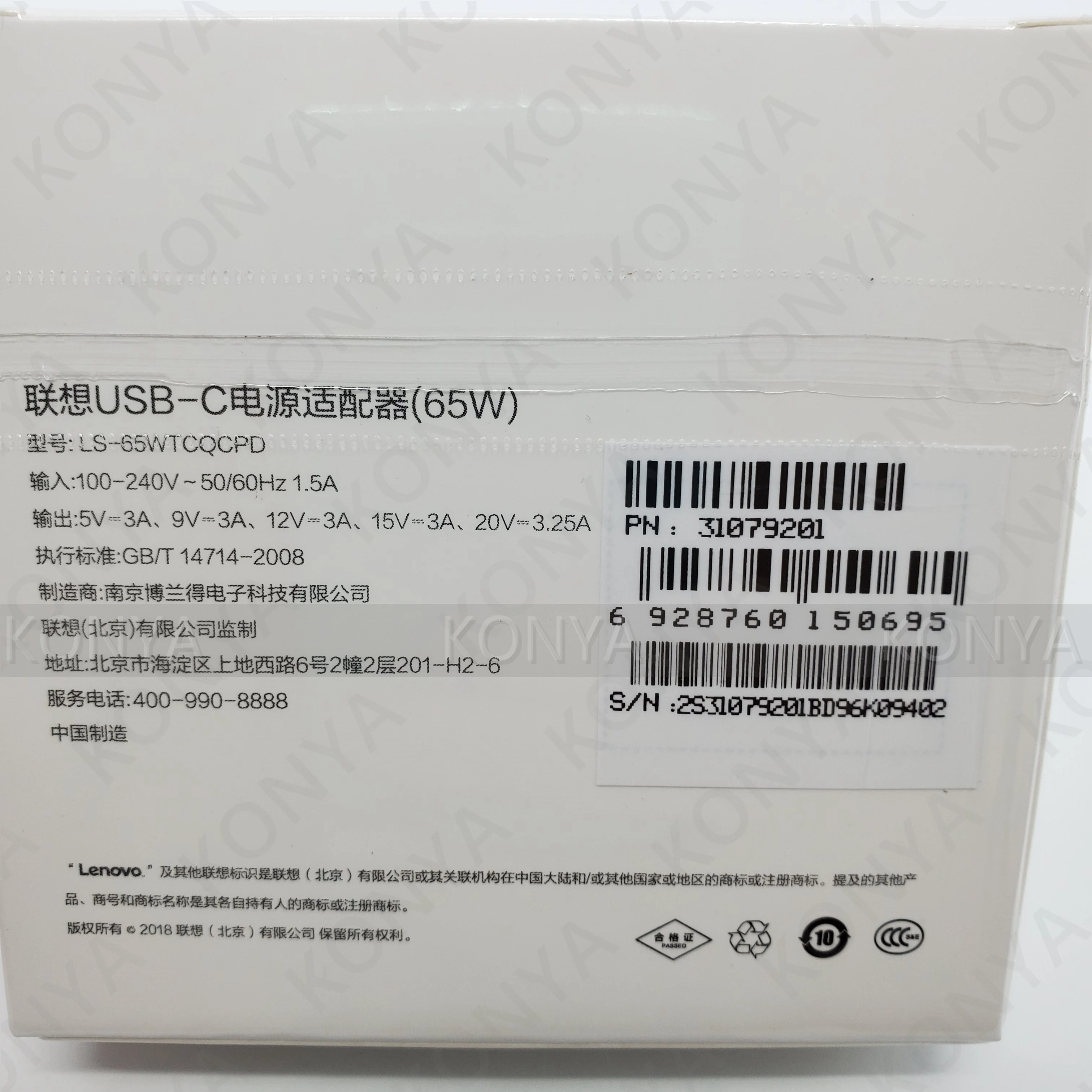 Многофункциональный портативный адаптер питания для Thinkpad Lenovo зарядное