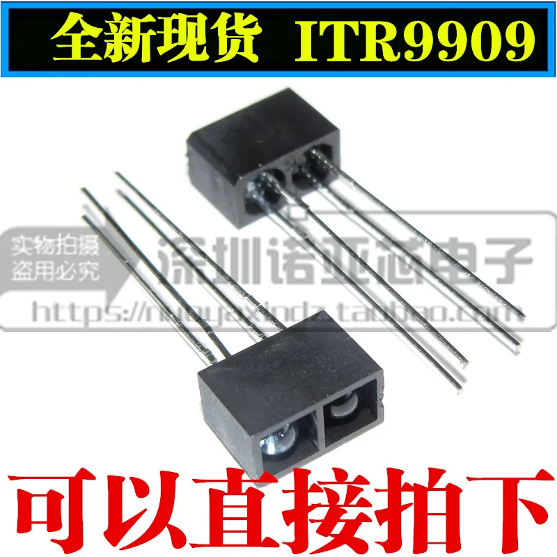 10 шт./лот новый запас ITR9909 светоотражающий фотоэлектрический переключатель