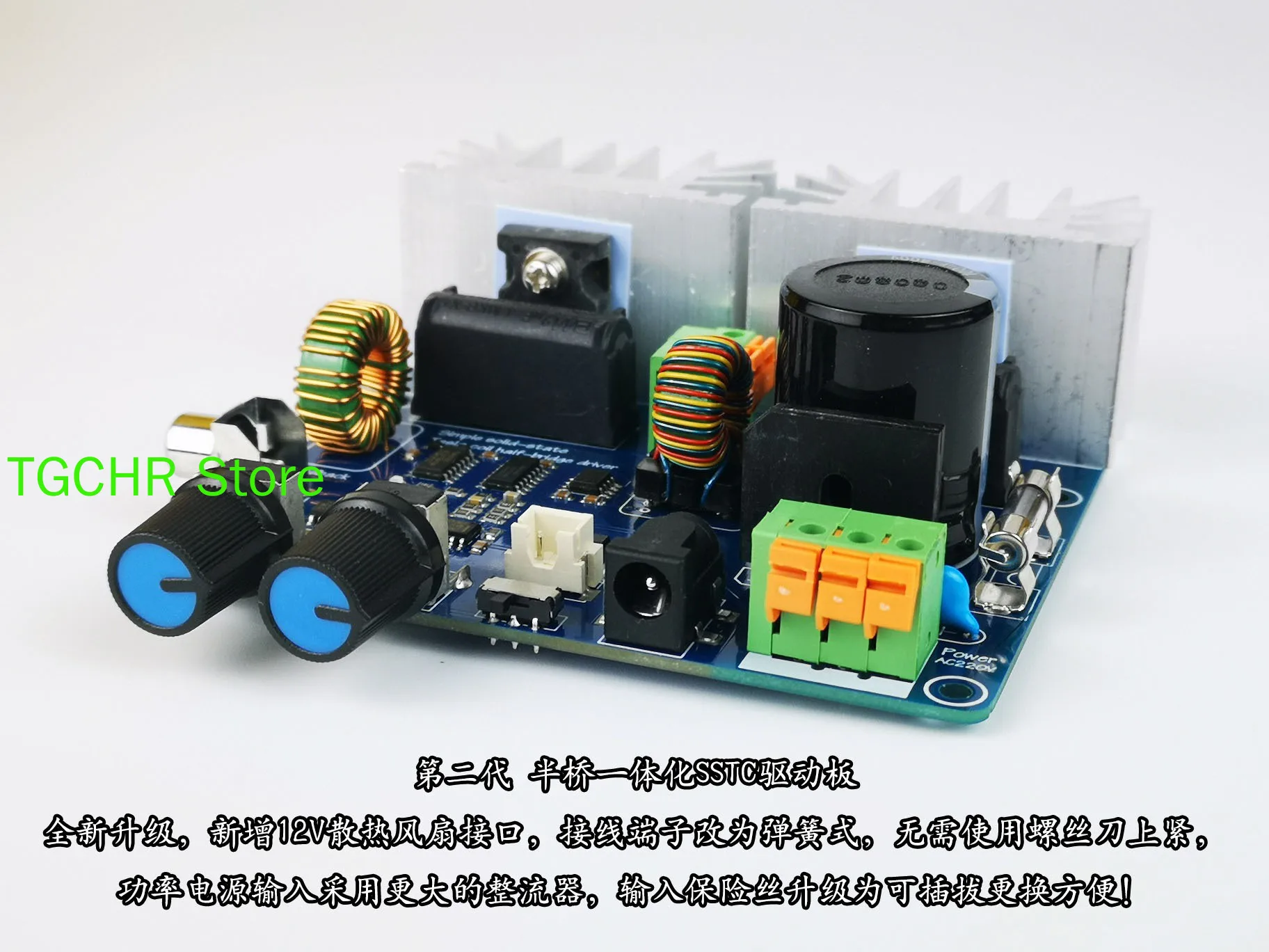 Твердотельная катушка Теслы SSTC полумостовая интегрированная готовая плата