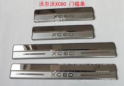 Для VOLVO XC60 2008 2009 2010 2011 2012 2013 2014-017 нержавеющая сталь бутик боковая Накладка/порог