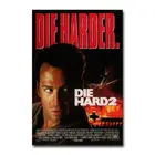 32 Die Hard Movie 2 Шелковый художественный плакат, настенное искусство, украшение для дома, подарок