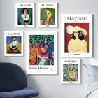Винтажная абстрактная Настенная картина Анри Матисс танцующая девушка Коралл холст картины плакаты и принты настенные картины для декора гостиной