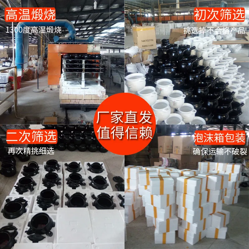 Лекарственный горшок с открытым огнем традиционный китайский травяной