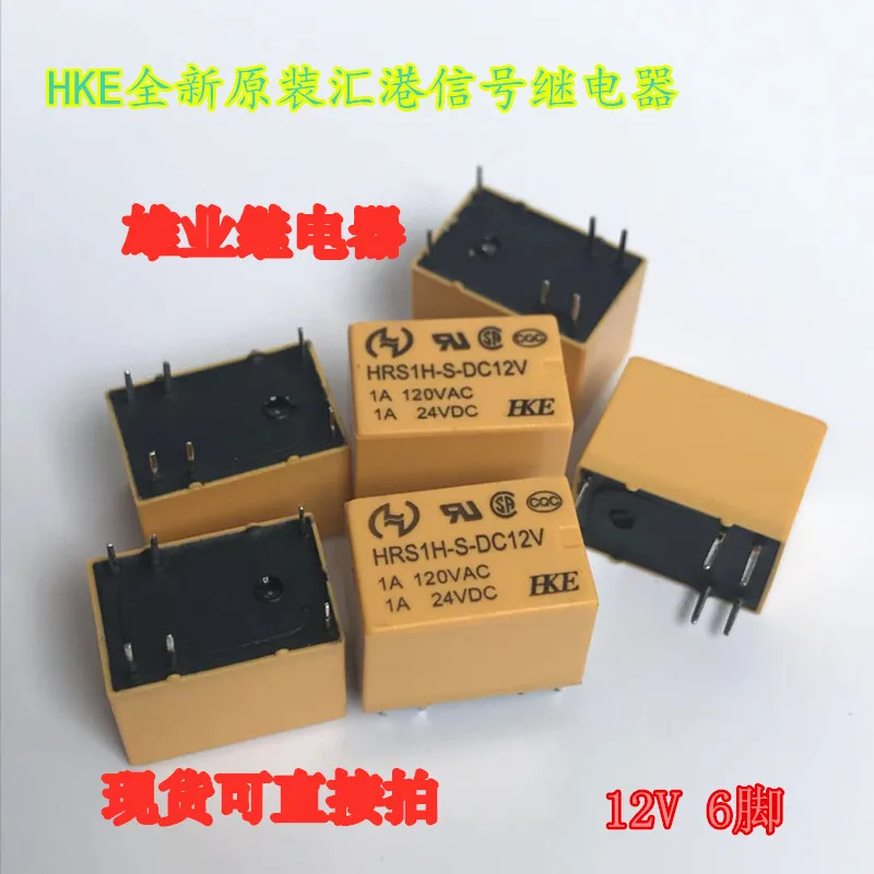 

20PCS/LOT HRS1H-S-DC12V 6DIP 1A120VAC HFD41-H-12VDC