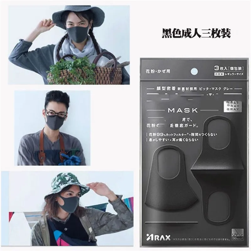 Комплект из 3 предметов для защиты от загрязненного воздуха Противопылевой