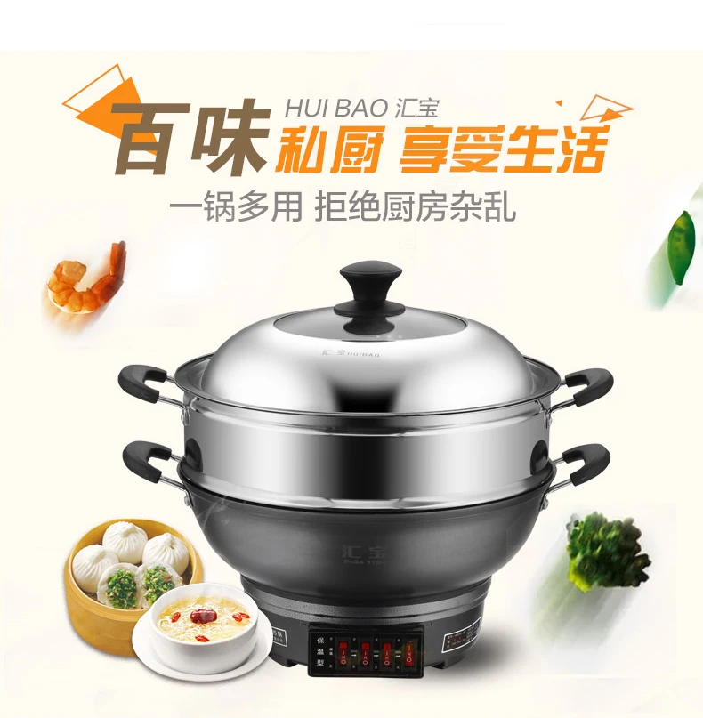 Электрическая кастрюля вок электрическая сковорода Малый бытовый Электрический