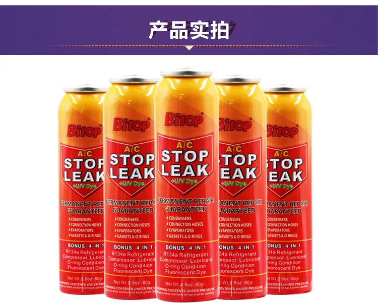 Подключающий агент для автомобильного кондиционера остановки утечки детектор