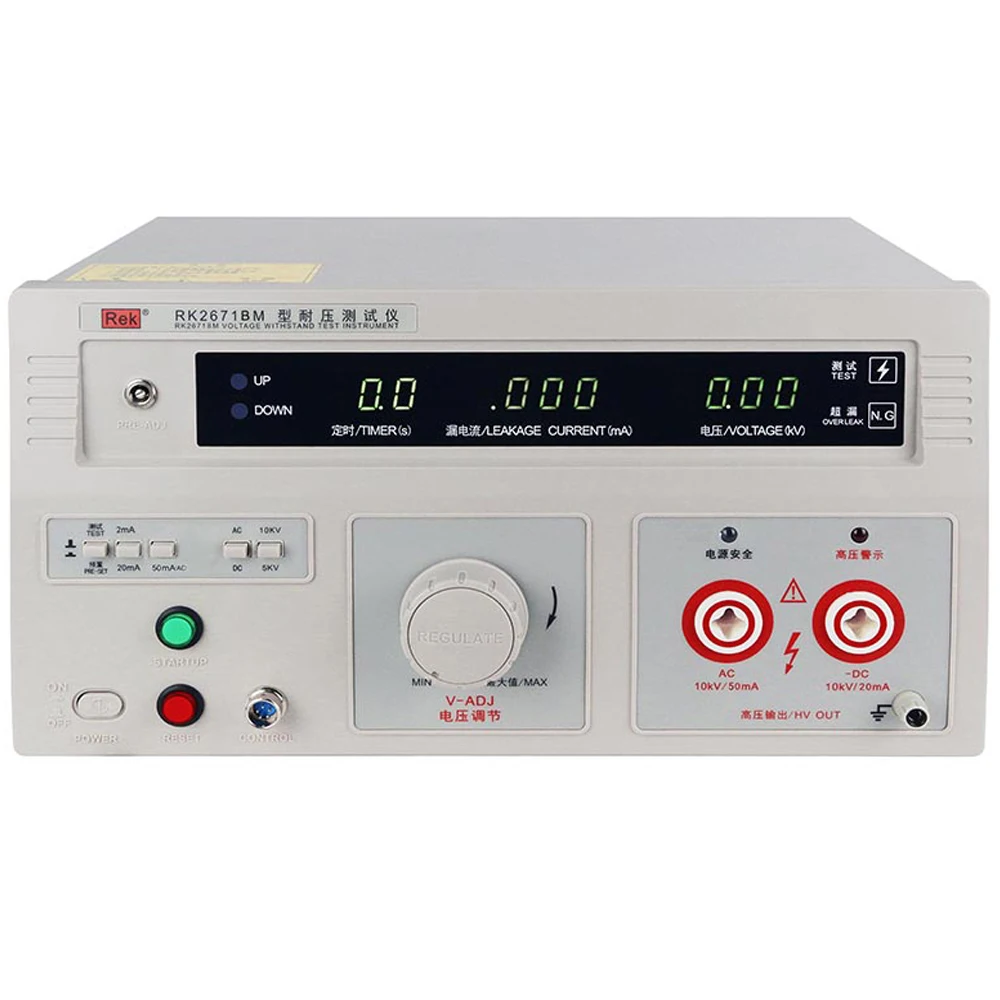 РЕК RK2671BM RK2671AM RK2671CM Тестер сопротивления переменному и постоянному напряжению с датчиком давления, точность 5%+3, мощность 200ВА 500ВА 1000ВА включен.