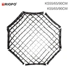 Сотовая сетка TRIOPO 90 см 65 см 55 см для складного софтбокса TRIOPO восьмиугольный Зонт софтбокс (только сетка)