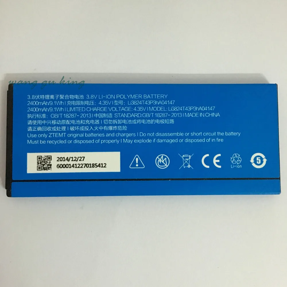 3,8 V 2400 мА/ч, Li3824T43P3hA04147 для ZTE лезвие HN V993W V5 V5S N918ST U9180 V9180 N9180 напитка Red Bull от производителя Батарея