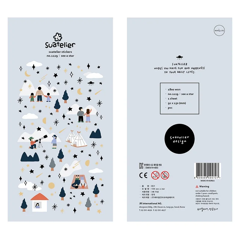 

1Pc See A Star Original Sonia Scrapbooking Sticker Mountain Top Camping PVC Decorative Stickers Kawaii Korea Stationery