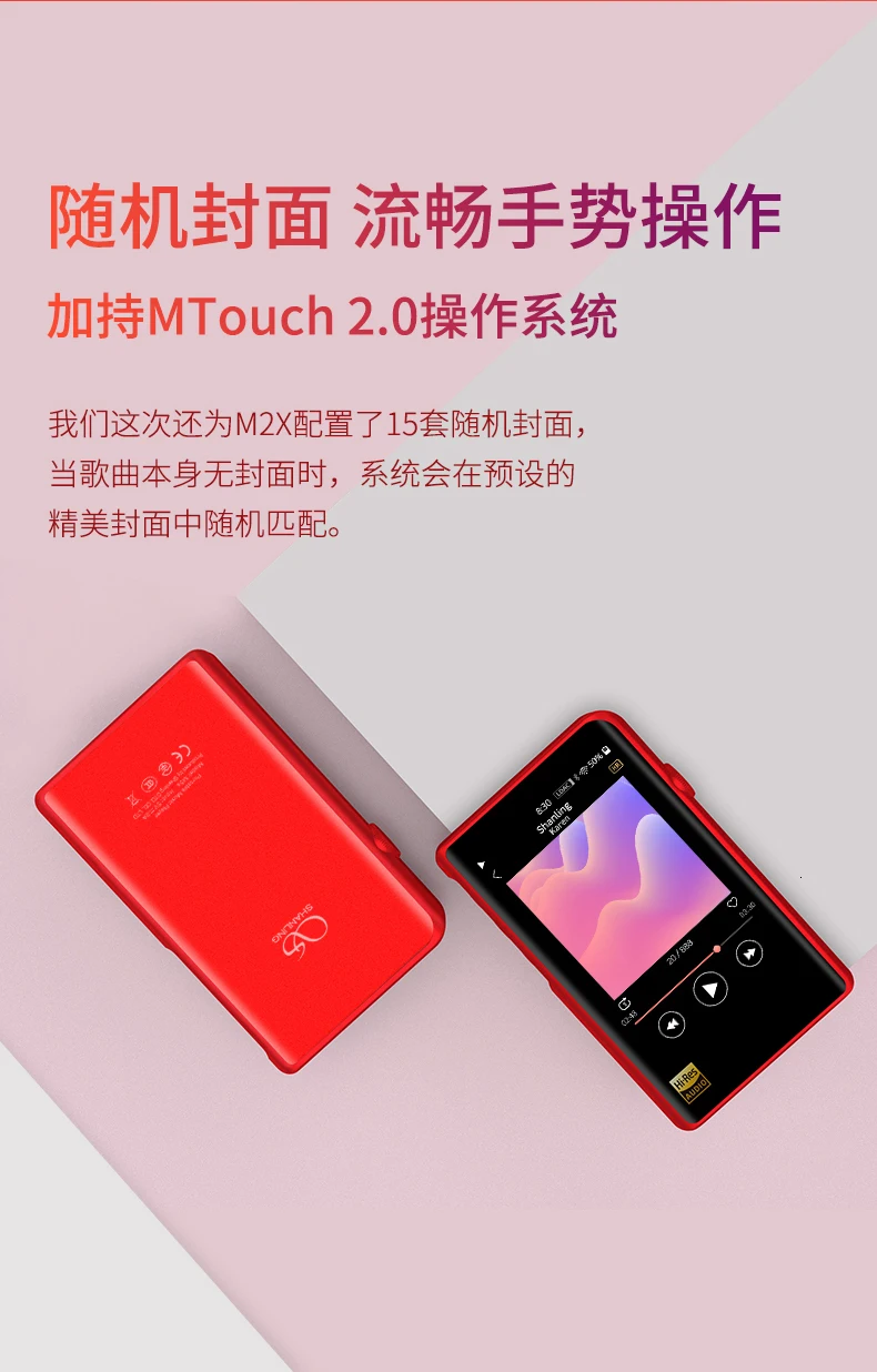 Портативный Shanling M2X AK4490EN Hi-Res музыкальный плеер Bluetooth Apt-X плеер мини DAP DSD без потерь маленький плеер HIFI MP3