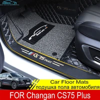 car floor mats for changan cs75 plus 2021 2022 double layer custom auto foot pads leather carpet cover interior floorliner