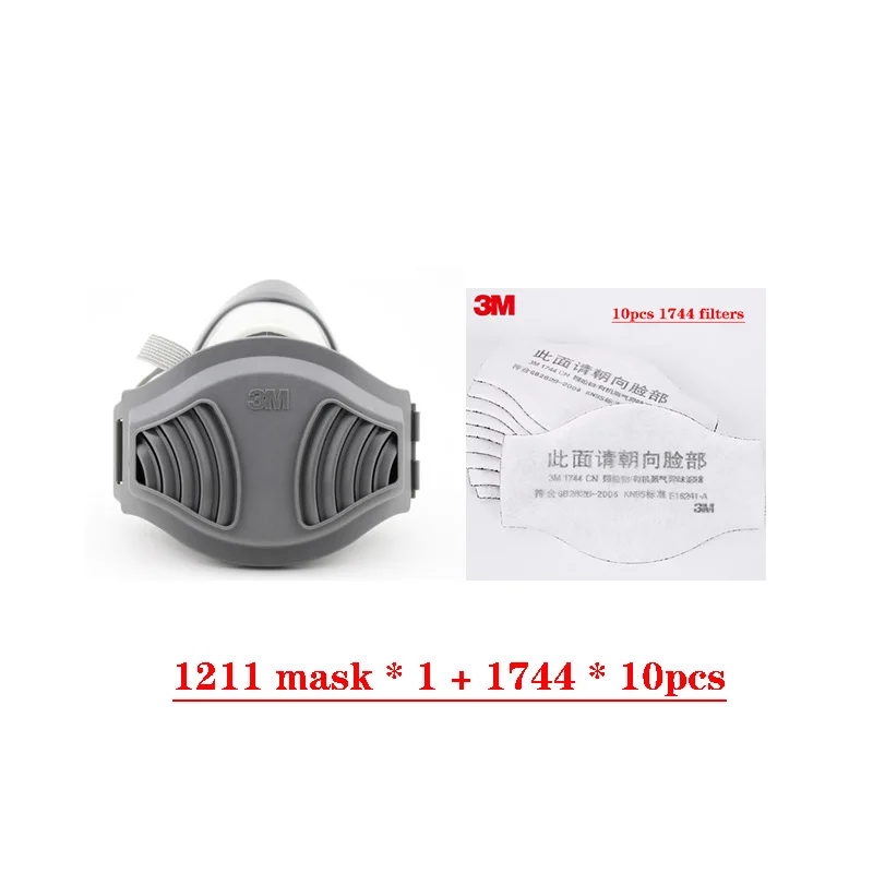 3M 1711 Пылезащитная маска с 1701/1705 фильтрами Anti-PM2.5 промышленного строительства пыльца дымка яд семья профессиональный сайт маска набор - Цвет: 1211-10pcs1744