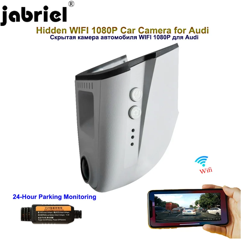 Jabriel Скрытая 1080P Автомобильный Камера dash cam 24 часа в сутки Регистраторы для audi a4 b6 b7 b8 a6 c5 c6 c7 q3 q5 q7 a5 a7 a8 с датчиком освещенности