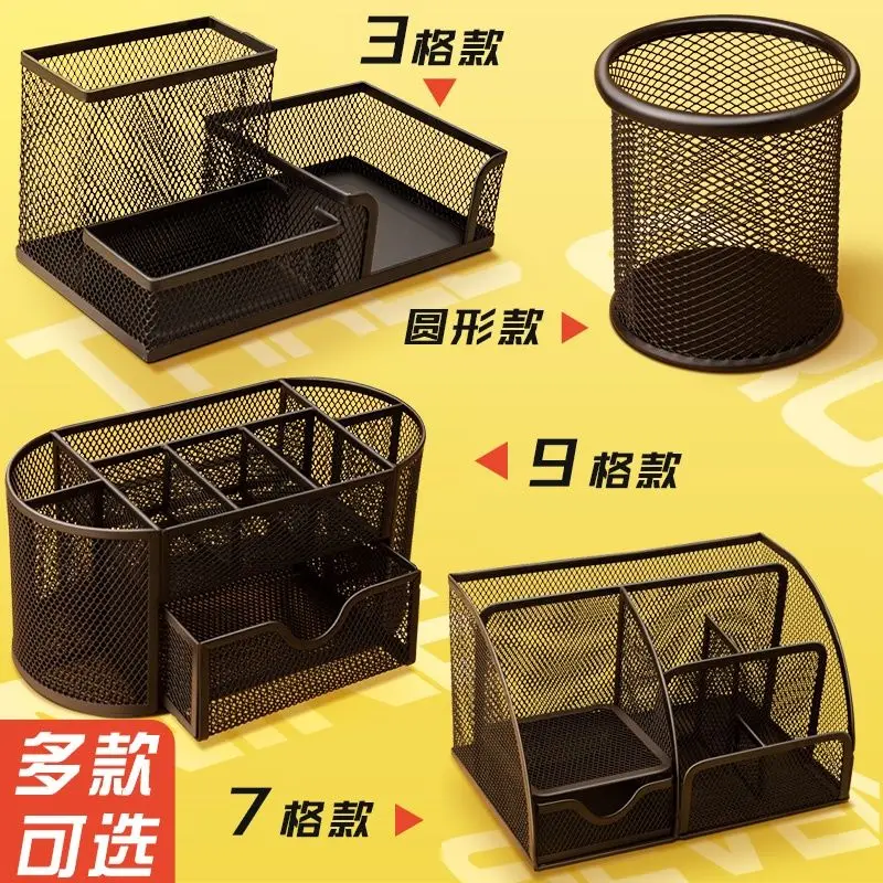

Creative pen holder multifunctional large black mesh metal hollow business card storage box fashion office supplies desktop