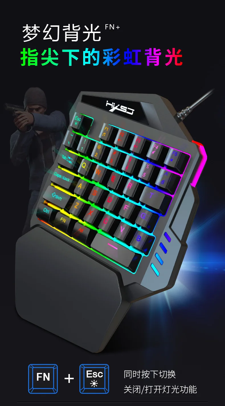Free Wolf V100 Одноручная клавиатура трон левая рука машинное оборудование Handfeel игровая клавиатура Amazon EBay пересечение границы