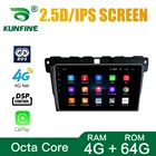 Автомобильный стерео для Mazda CX-7 2008-2015 Octa Core Android 10,0 автомобильный DVD GPS навигации плеер аудио радио головное устройство устройства