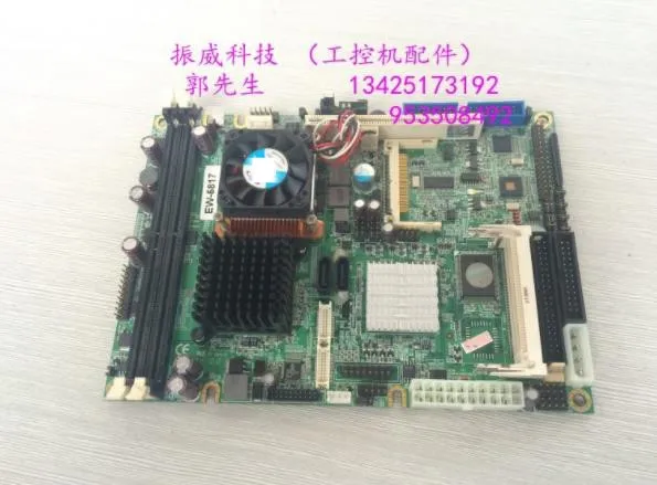 

100% high quality test Embedded motherboard 5.25 inch motherboard IB950EF industrial computer motherboard EW-5817 IB950