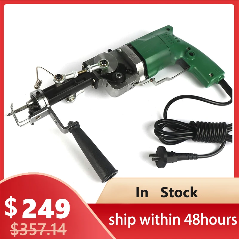 

Electric Rug Tufting Machine Wall Tapestries Hand Tufting Gun With Cut And Loop 2400RPM 220V Cut Pile And Loop Pile
