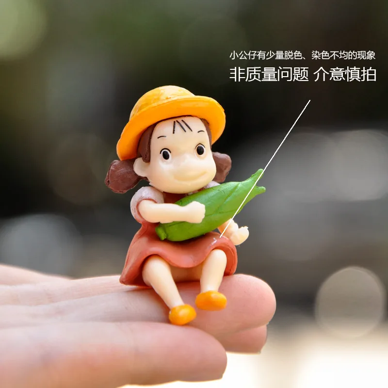 Аниме фигурка мини-пейзажа тонари без Тоторо Классическая сцена маленькая