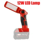 12 Вт 14,4 в-18 в светодиодный светильник для Milwaukee M18, литий-ионный аккумулятор, внутренний и наружный прожектор, рабочий светильник, портативсветильник лампа-вспышка с USB