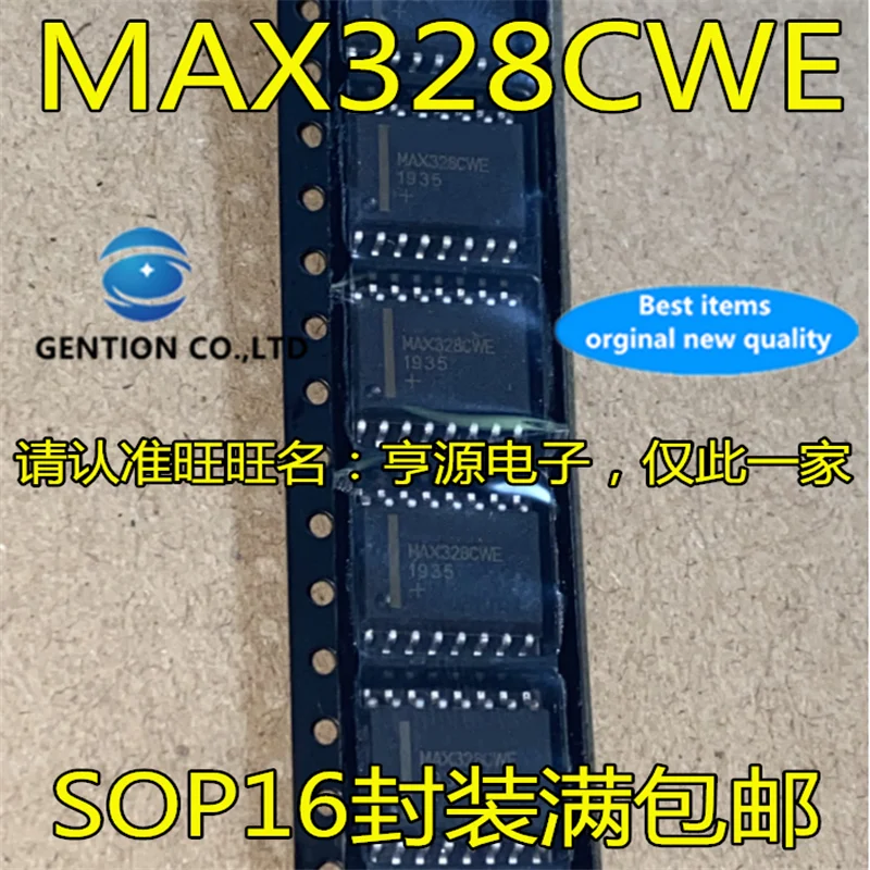 

10Pcs MAX328 MAX328CWE SOP16 Analog multiplexer switch chip in stock 100% new and original