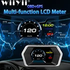 Заводская цена P17 HUD OBD2 автомобильный GPS-датчик навигации цифровой телефон Температура масла автомобильный компьютер