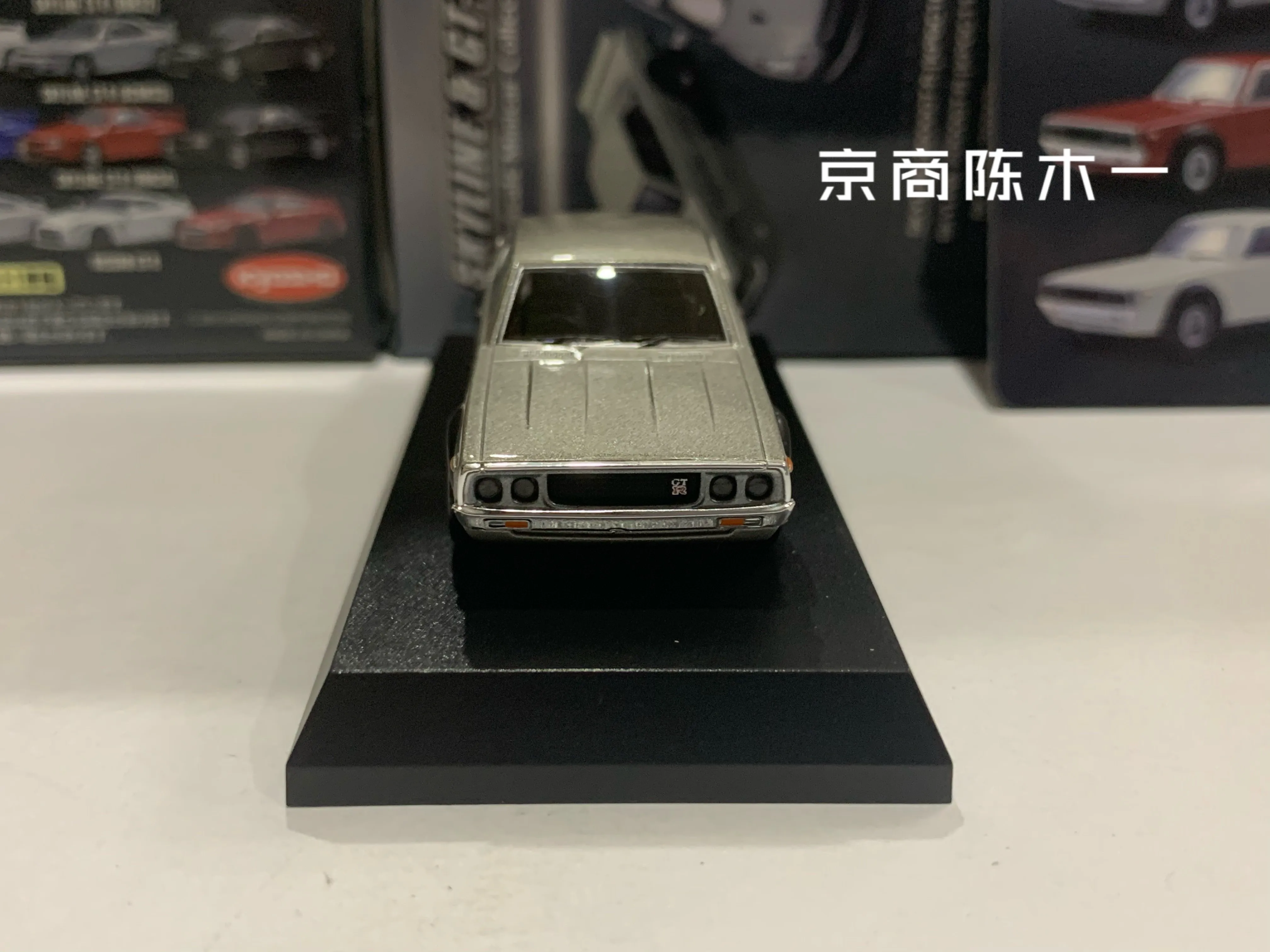 1/64 KYOSHO Skyline GTR 2000 KPGC110 Коллекция литых под давлением сплавов декоративная модель