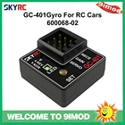 Гироскоп SKYRC GC401 для гоночного автомобиля, оригинальный гироскоп для дрифта, выход рулевого управления, обновленная версия V2 VS GC301