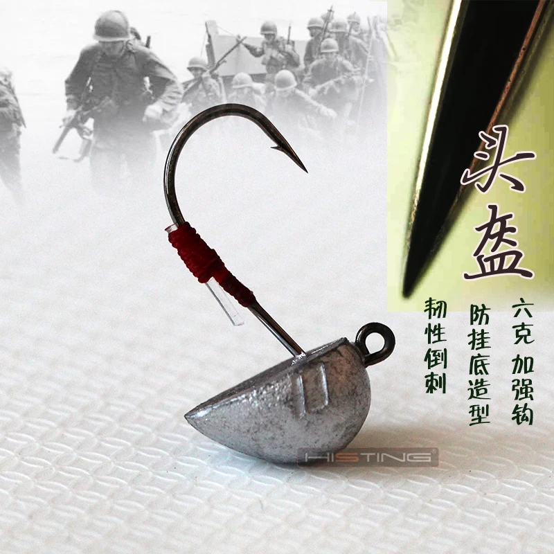 Рыболовный крючок 4 шт. 6 г 17 мм свинцовая Мормышка аксессуары для ловли карпа