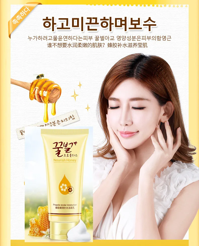 Rorec Отбеливание Омоложение двойная очистка лица очищающее средство пена