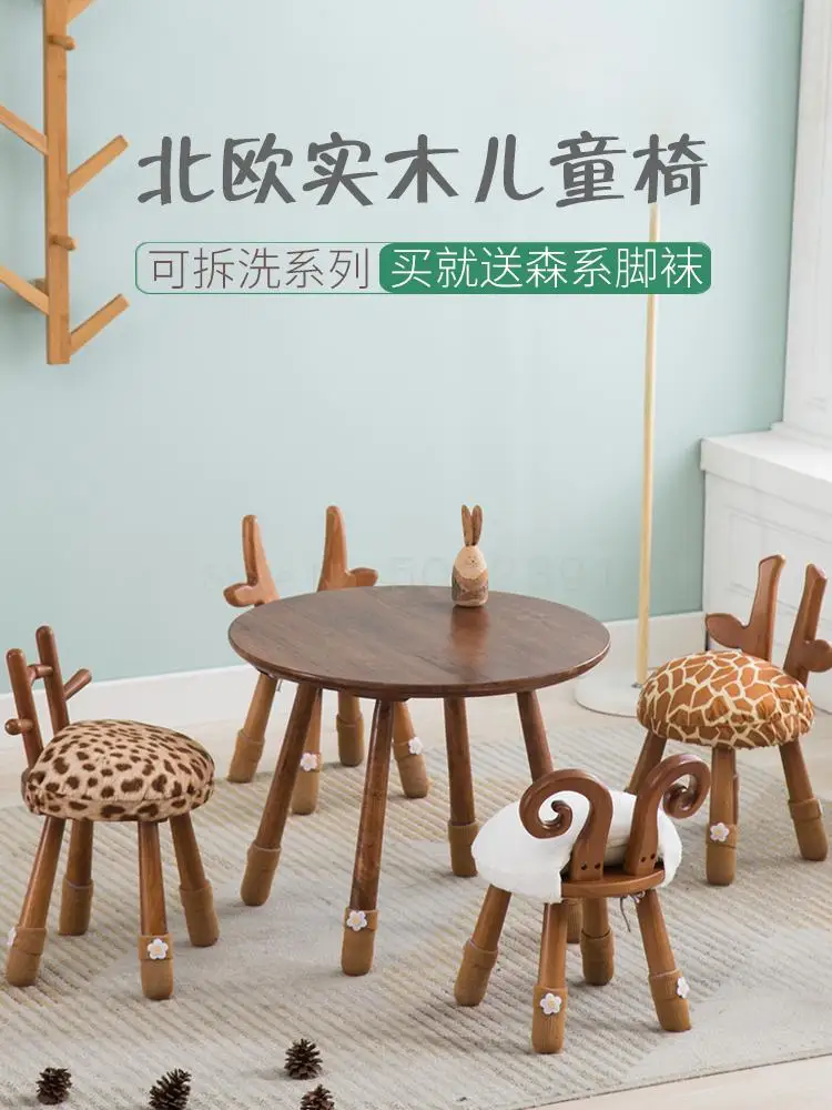 Детский стул из массива дерева с мультяшными животными милая домашняя скамейка